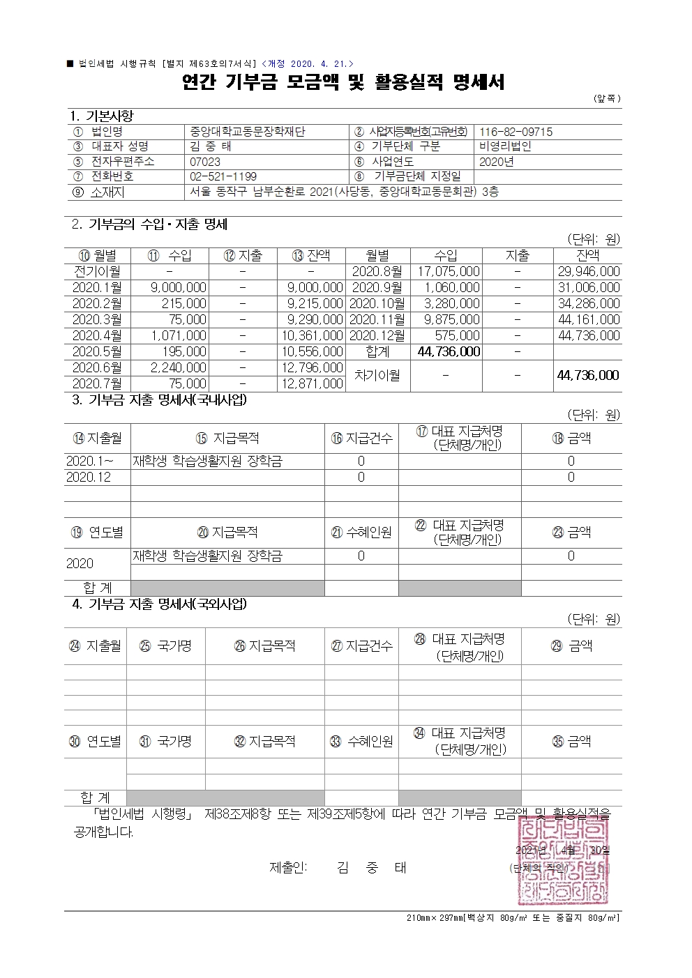 2f0656716c58a09e8ce03b117a7c87dc (1).jpg